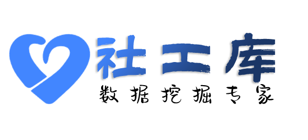 黑客查询身份证大关联